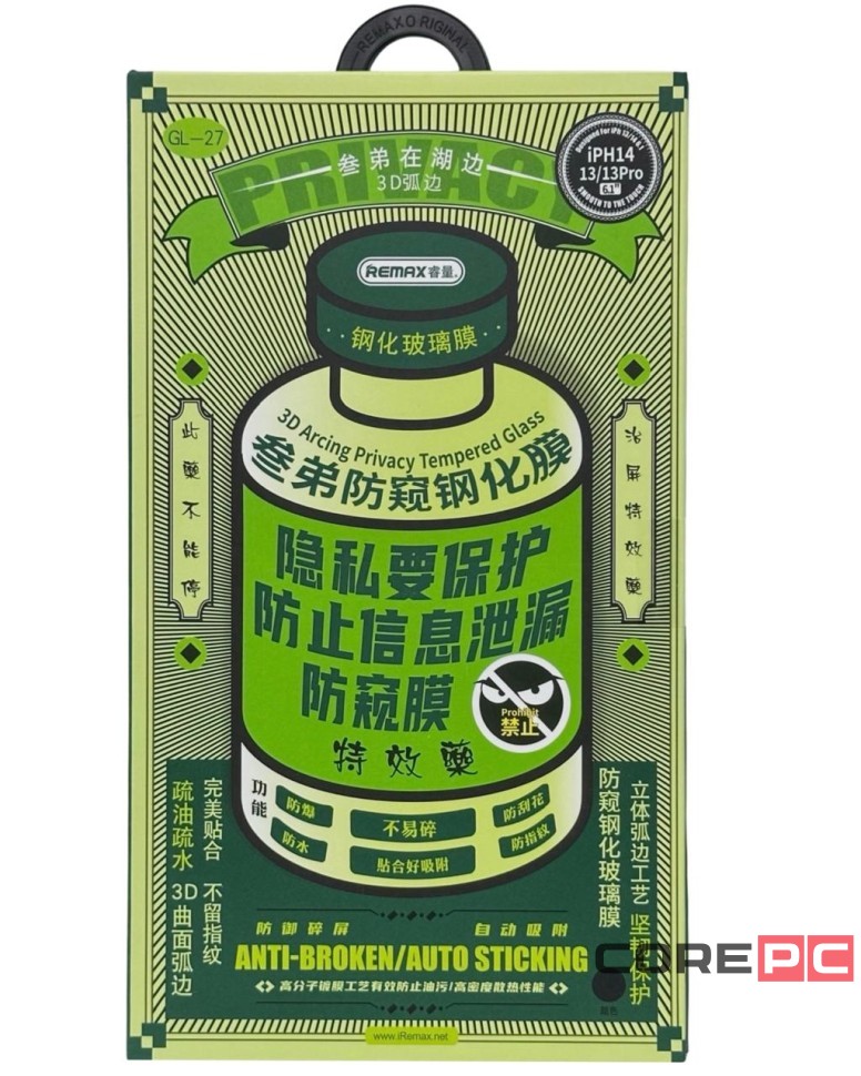 Защитное стекло для i-Phone 14/13/13 Pro 6.1" Remax GL-27 Антишпион черное