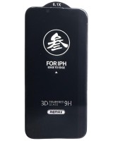 Защитное стекло для i-Phone 14/13/13 Pro 6.1" Remax GL-27 Антишпион черное