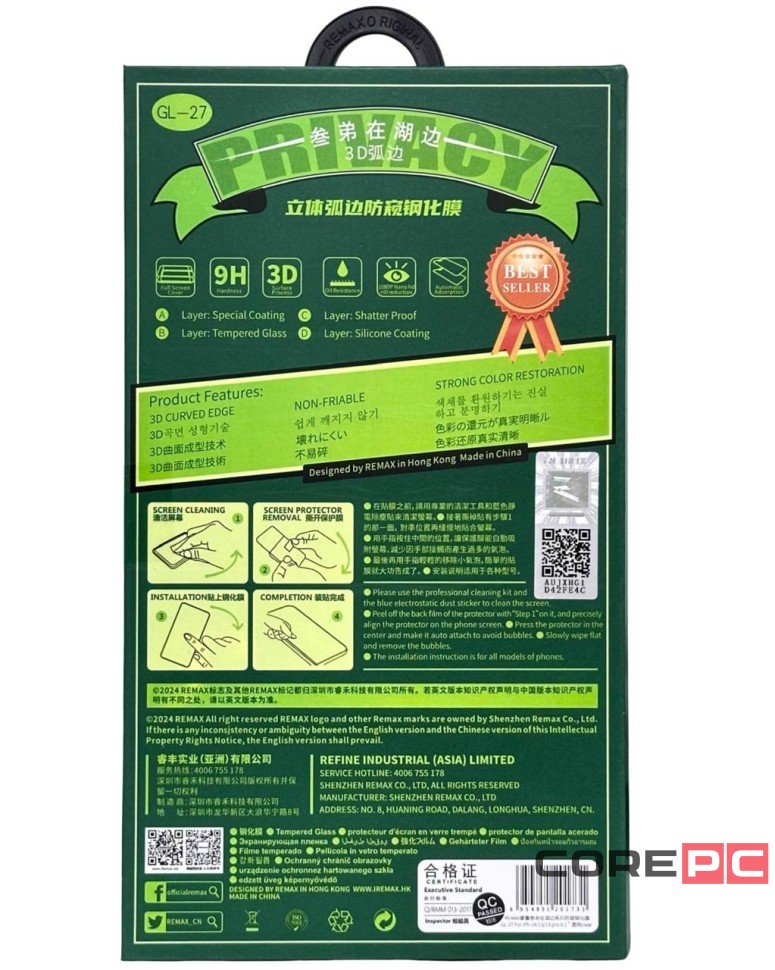 Защитное стекло для i-Phone 14/13/13 Pro 6.1" Remax GL-27 Антишпион черное