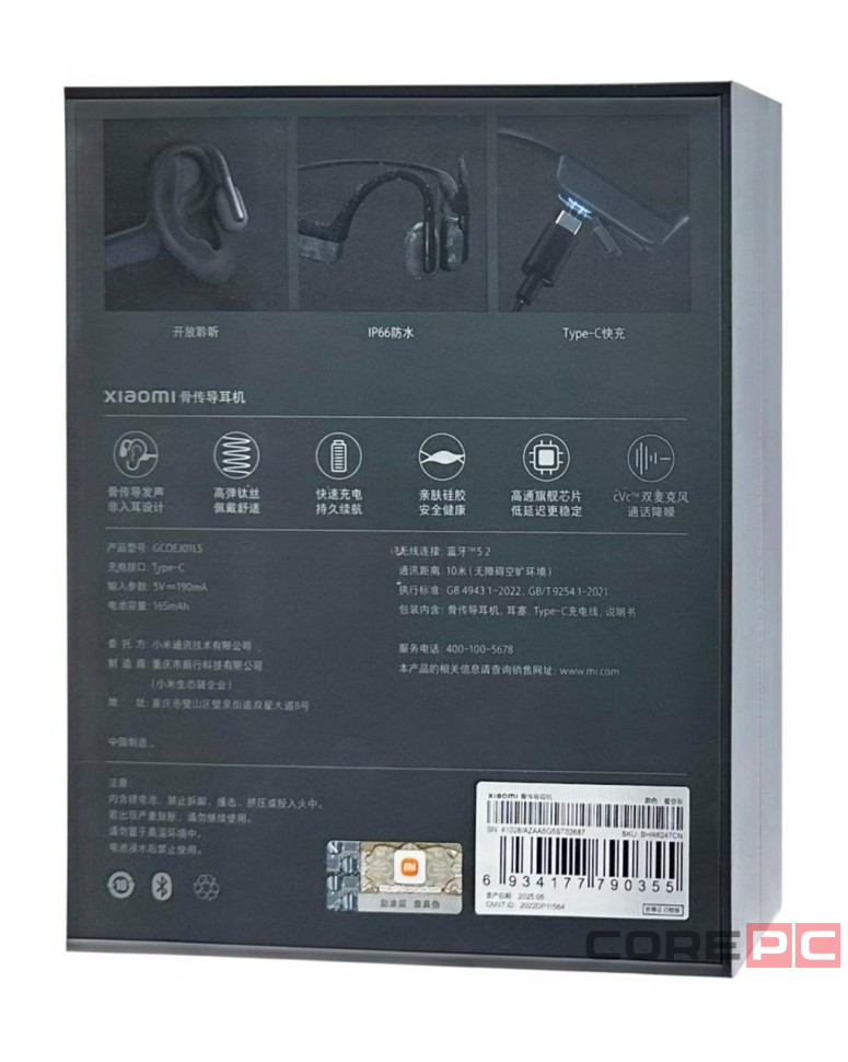 Наушники беспроводные Bluetooth Xiaomi Earphones Explore черный