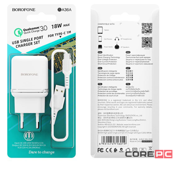 Сетевое зар. устр. Borofone BA36A с шнуром Type-C 1USB 3A белое