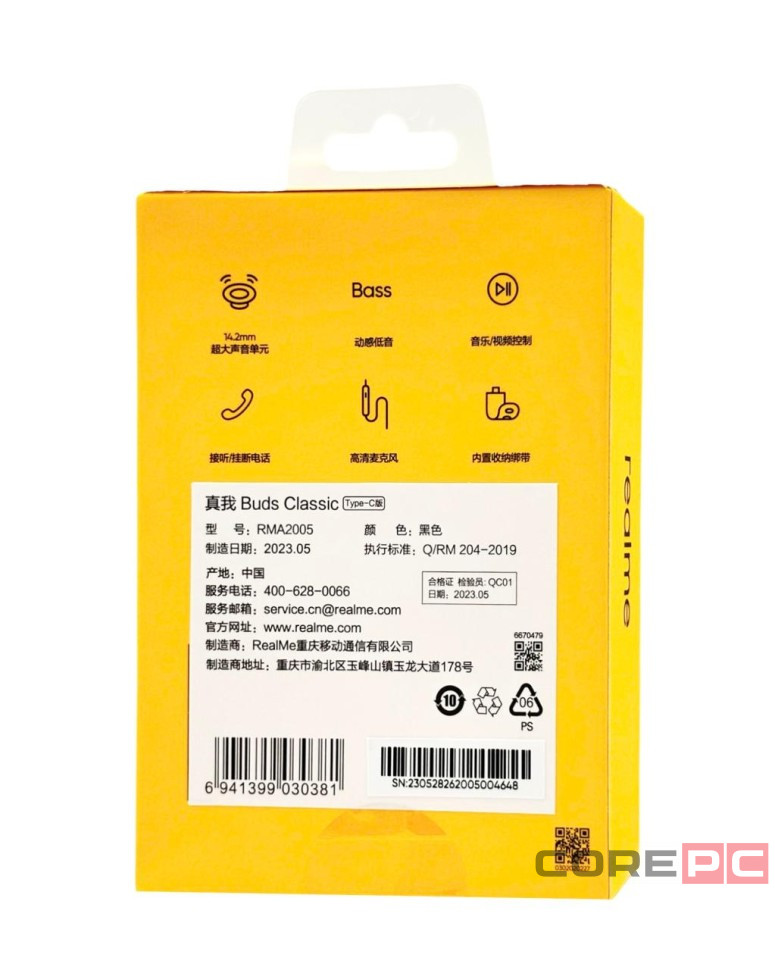 Стереонаушники с микрофоном Realme Buds Classic Type-C (RMA2005) черный