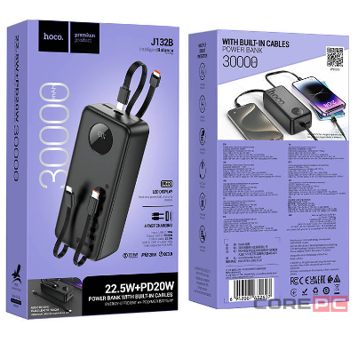 Powerbank Hoco J132B 30000mAh 1USB/1C с кабелем Type-C/Lightning черный