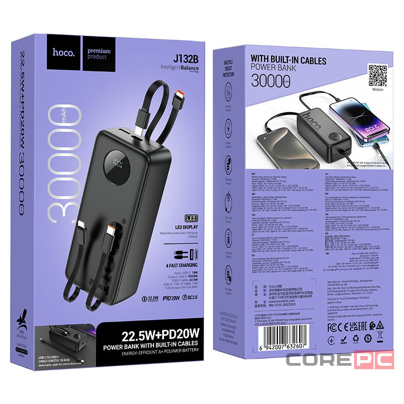 Powerbank Hoco J132B 30000mAh 1USB/1C с кабелем Type-C/Lightning черный