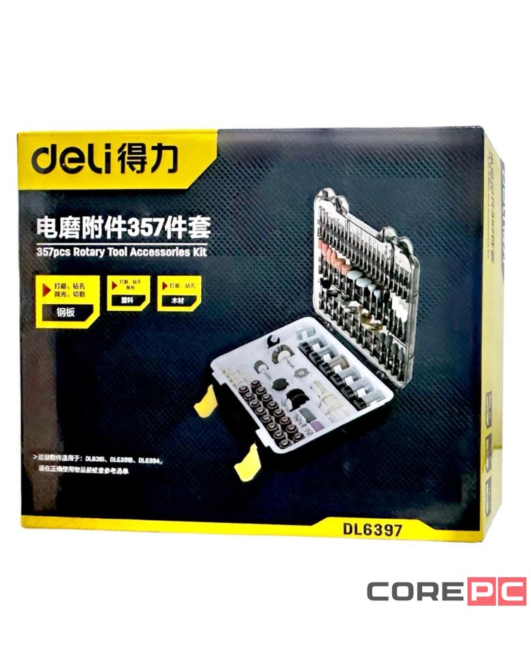 Набор инструментов Xiaomi Deli Tools Set DL6397 черный