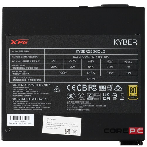 Блок питания ADATA XPG 650W KYBER 650 (KYBER650G-BKCEU)