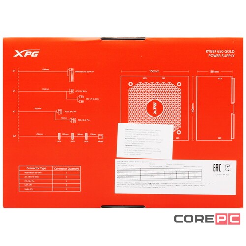 Блок питания ADATA XPG 650W KYBER 650 (KYBER650G-BKCEU)