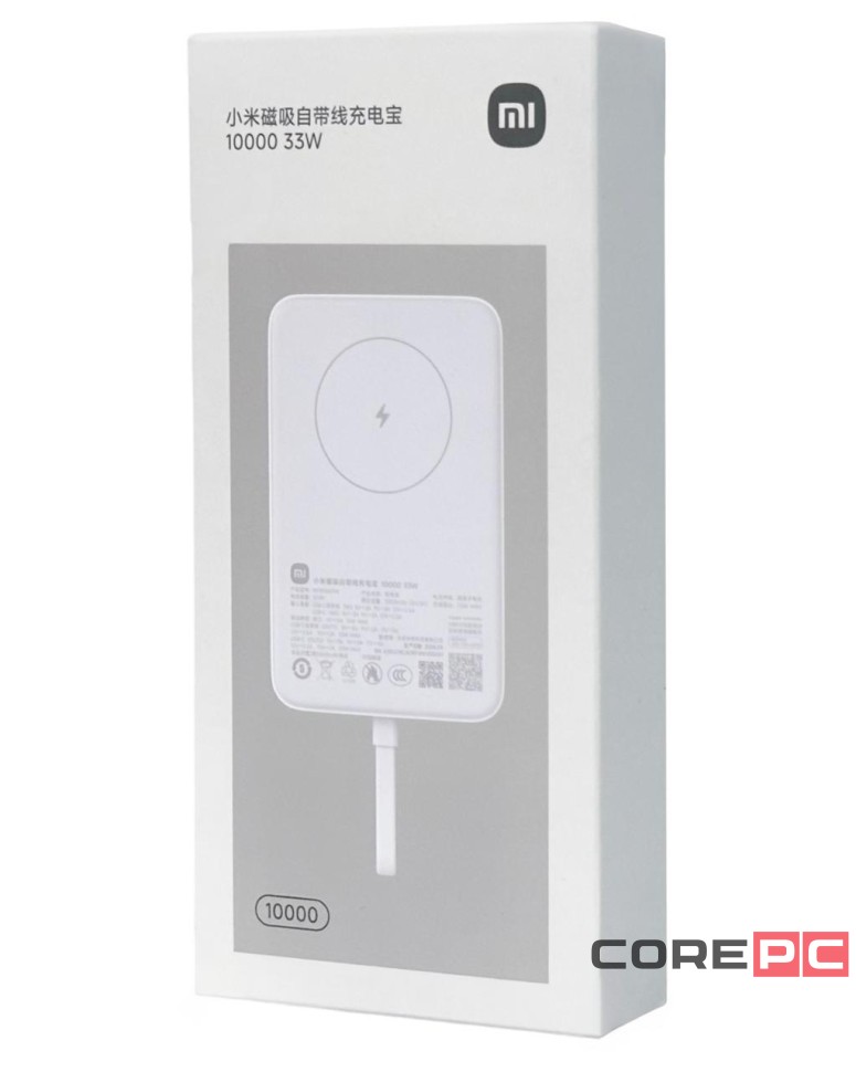 Powerbank с беспроводной зарядкой Xiaomi Magnetic Power Bank 10000mAh 33W (WPB1007MI) белый