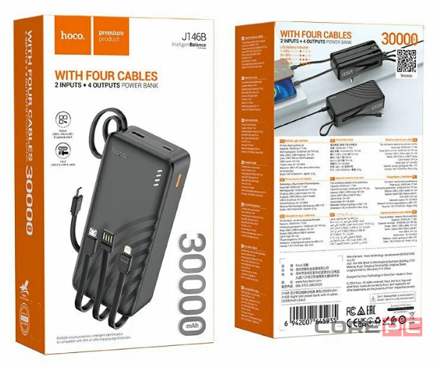 Powerbank Hoco J146B 30000mAh 1USB/1C черный