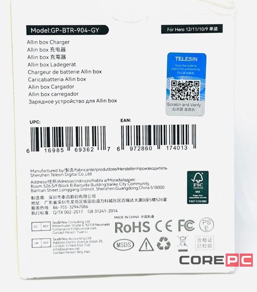 Зарядное устройство (бокс) Telesin Allin Box GP-BTR-904-GY для GoPro Hero 12/11/10/9