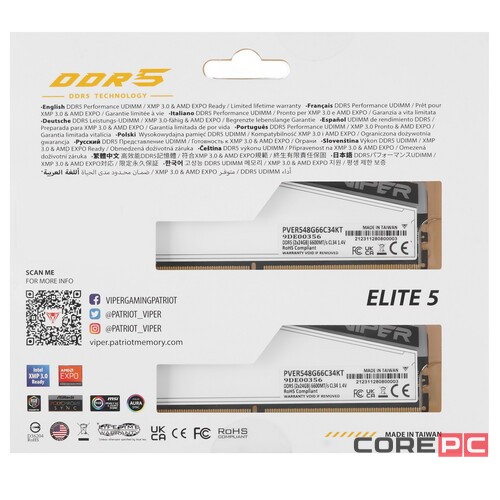 Оперативная память 48 Gb 6600 MHz Patriot VIPER Elite 5 TUF Gaming (PVER548G66C34KT)