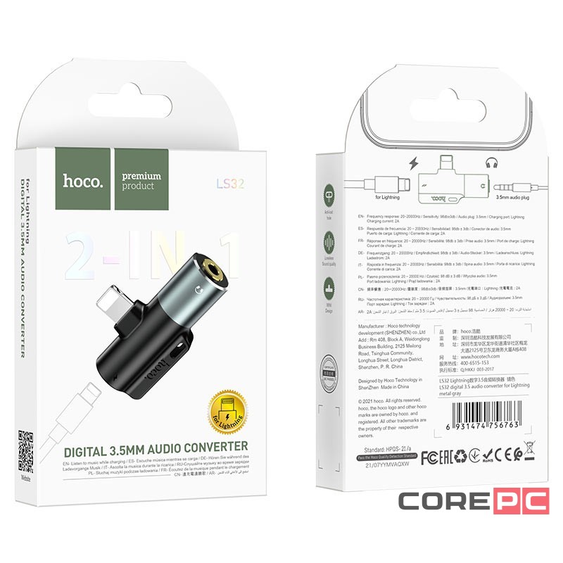 Переходник Hoco LS32 Lightning (папа) на Lightning (мама)/AUX серый