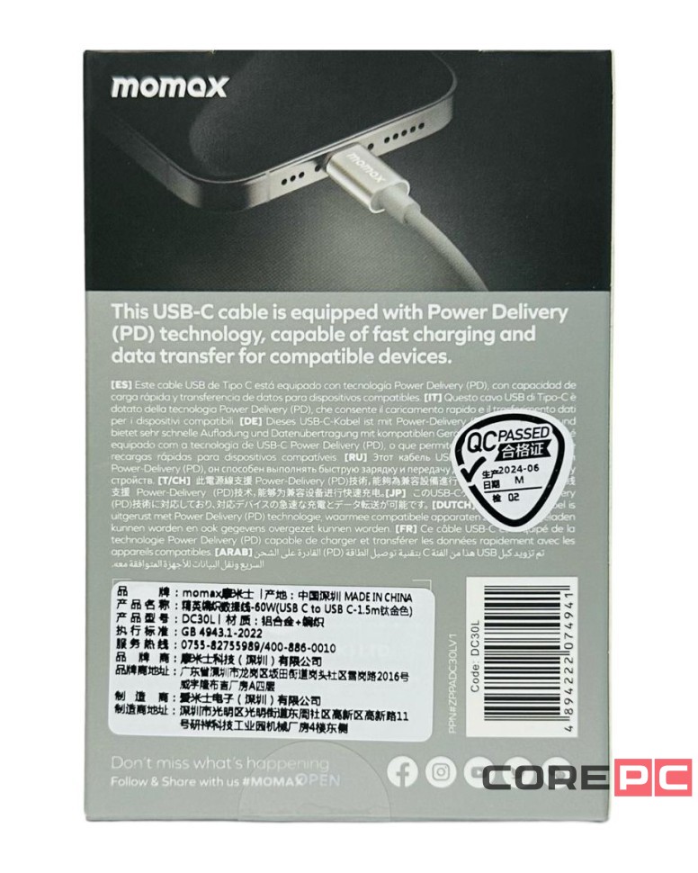 Usb Кабель-зарядка Type-C на Type-C Momax elite 60W DC30L 1.5м титан