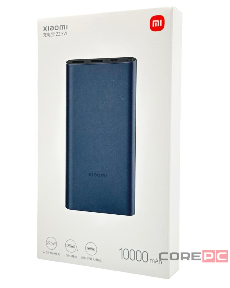 Powerbank Xiaomi 3 10000 мАч 2USB+Type-C 22,5W Fast Charge PB100DZM темно-синий