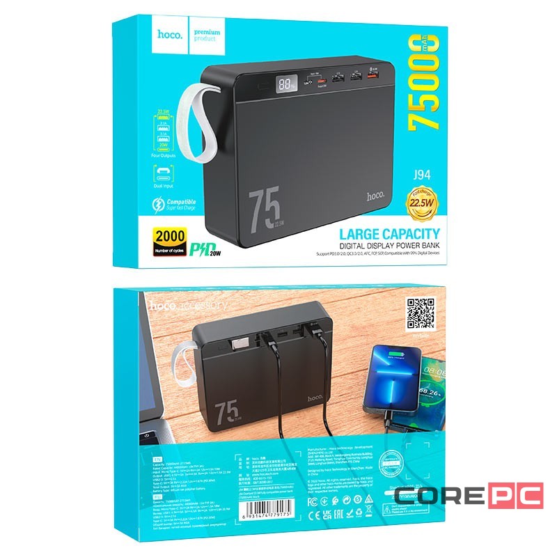 Powerbank Hoco J94 75000mAh 3USB/1C 22.5W/20W черный