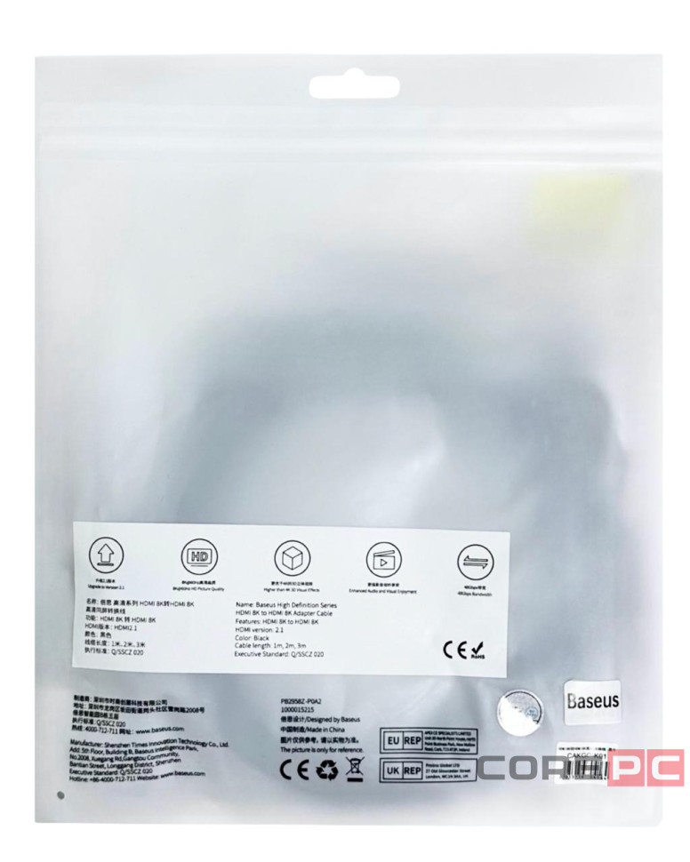 Baseus High Definition Series HDMI 8K to HDMI 8K Adapter Cable 2m Black