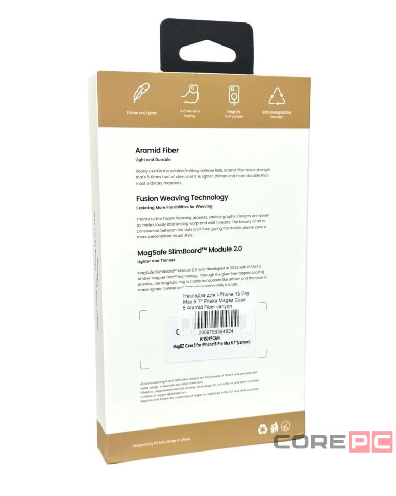Накладка для i-Phone 15 Pro Max 6.7" Pitaka Magez Case 5 Aramid Fiber Каньон(canyon)