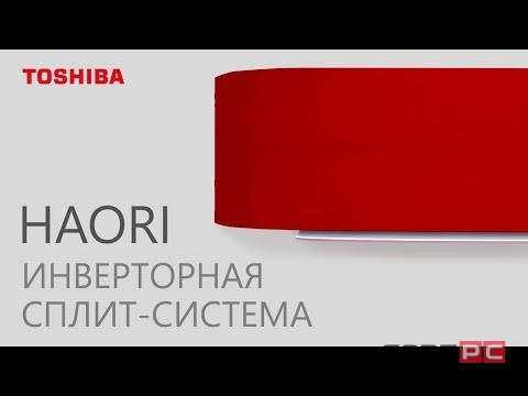 Сплит-система инверторного типа Toshiba Haori RAS-B13N4KVRG-E/RAS-13J2AVSG-E1 комплект-video