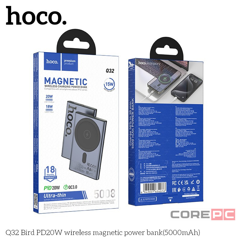 Powerbank с беспроводной зарядкой MagSafe Hoco Q32 5000mAh 1USB-C 20W серебристый