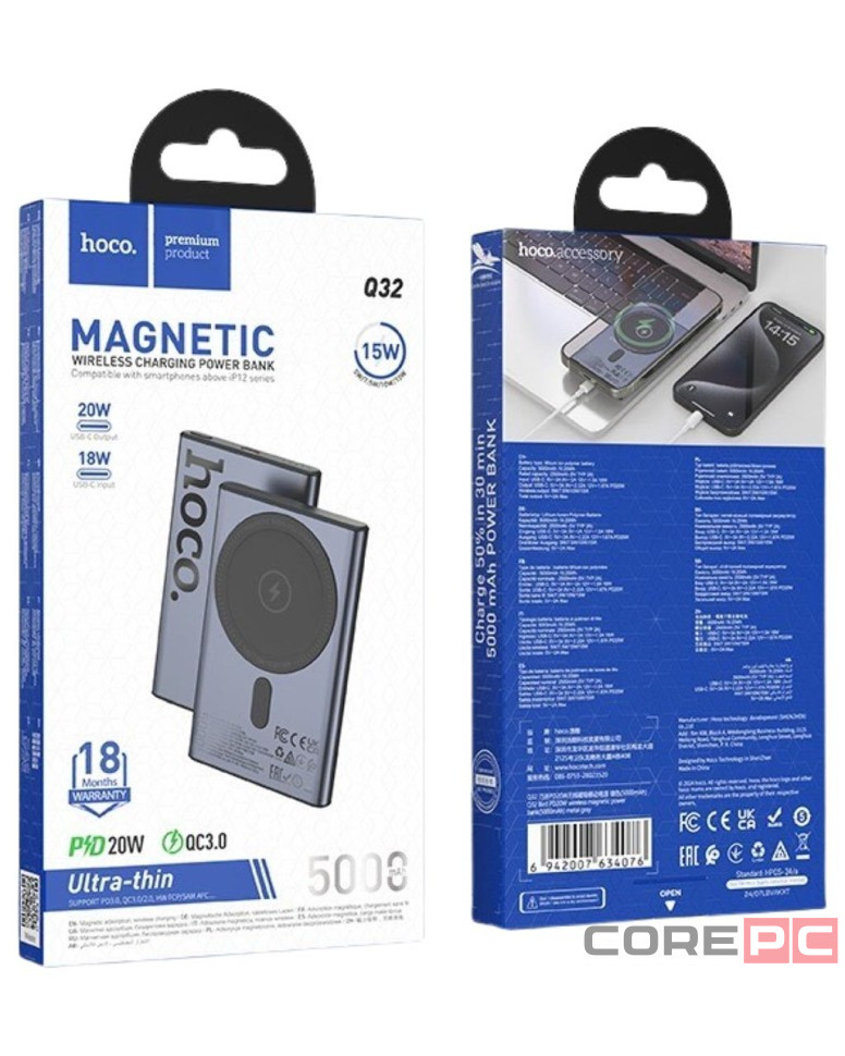 Powerbank с беспроводной зарядкой MagSafe Hoco Q32 5000mAh 1USB-C 20W серебристый