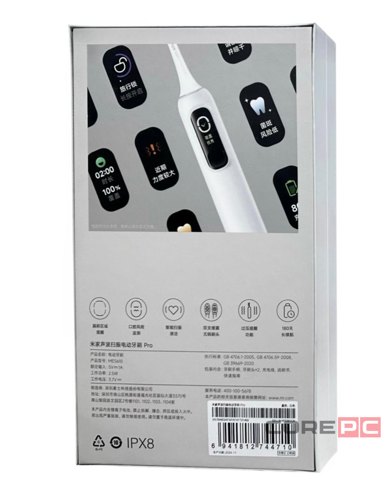 Зубная щетка электрическая Xiaomi Mijia Sonic Electric Toothbrush Pro MES610 белая