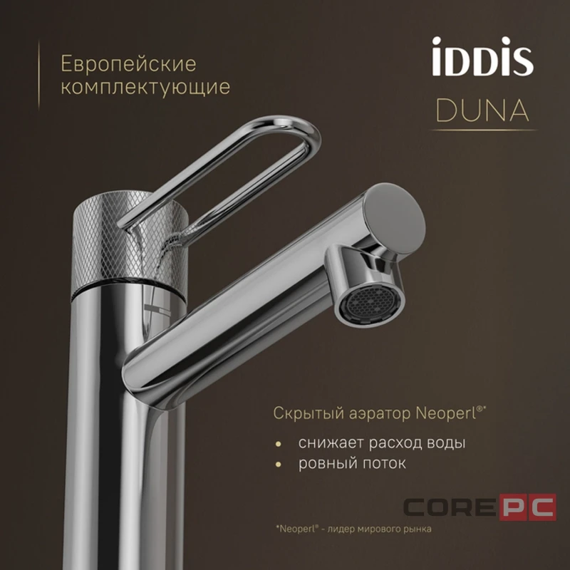 Смеситель для раковины Iddis DUNSB00i01, рычажное управление, цвет хром