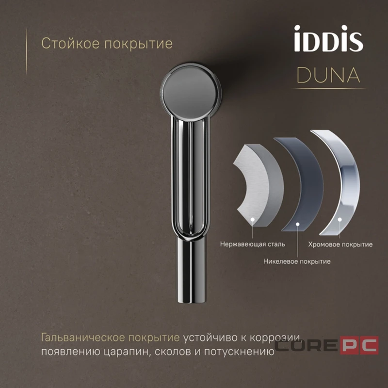 Смеситель для раковины Iddis DUNSB00i01, рычажное управление, цвет хром