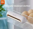 Дезодорирующий дезинфектор для холодильника Xiaomi BEHEART W8  белый