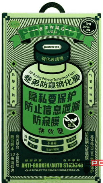 Защитное стекло для i-Phone 14 Pro 6.1" Remax GL-27 Антишпион черное