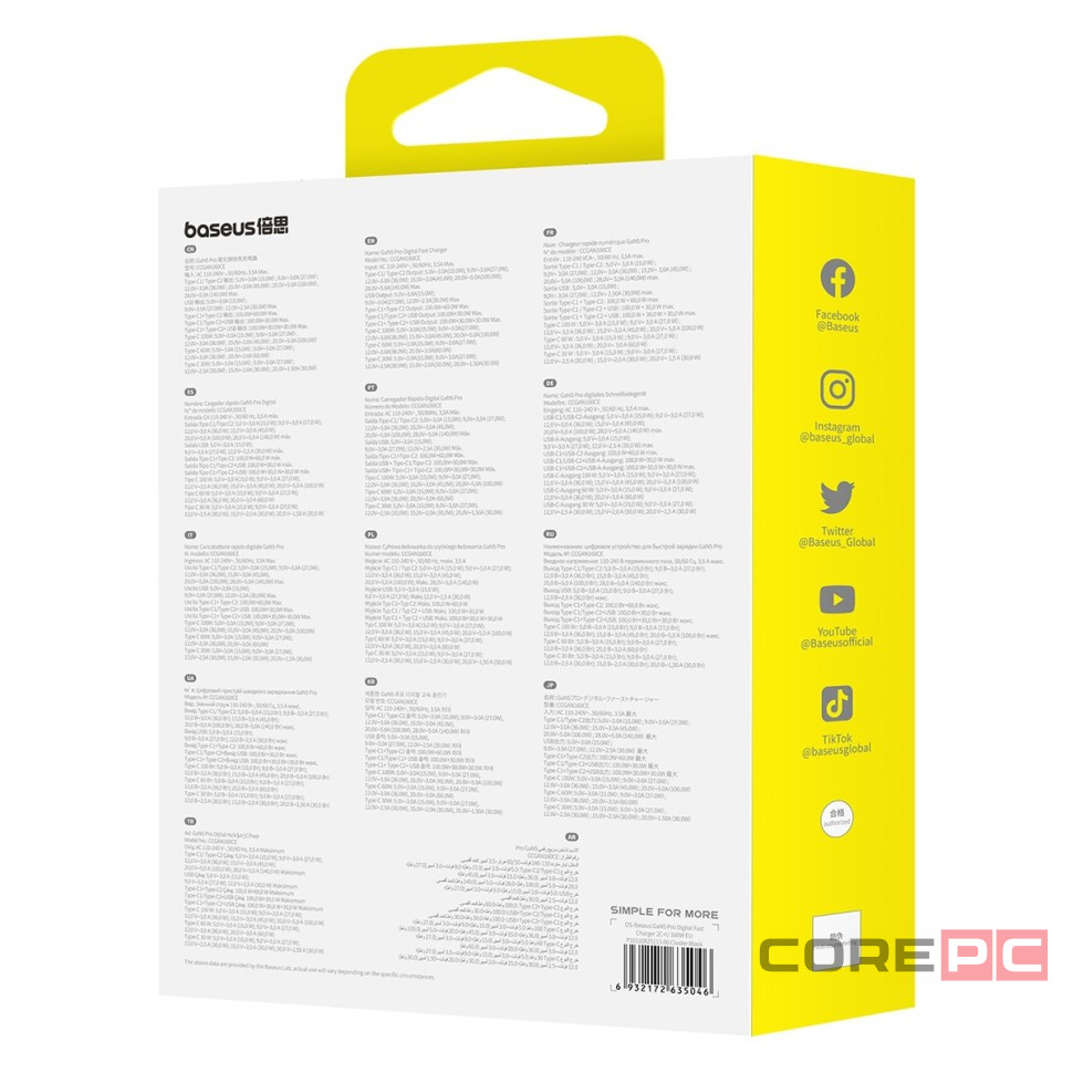Сетевое зар. устр. Baseus GaN5 Pro Fast Charger 1USB/2C 160W P10110825113-00 черное