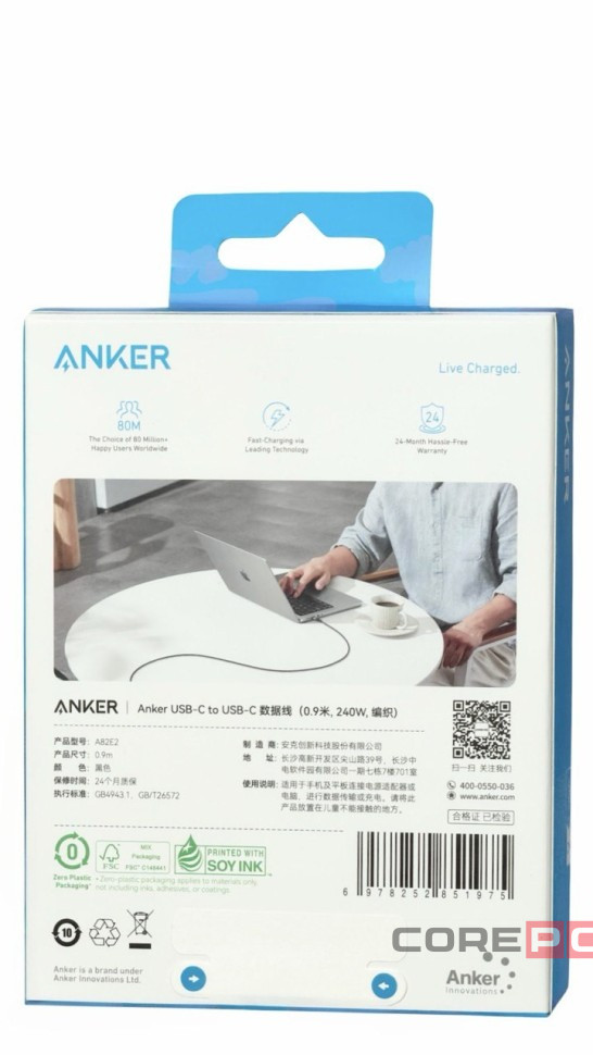 Usb Кабель-зарядка Type-C на Type-C Anker Ultra-Soft (A82E2) 240W 0.9м черный