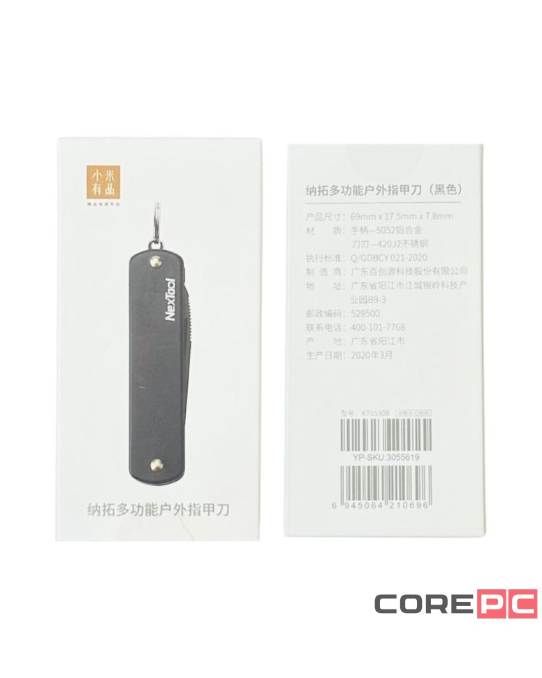 Мультитул-клиппер Xiaomi NexTool Outdoor Multifunctional Nail Clippers NE20010/KT5530B черный