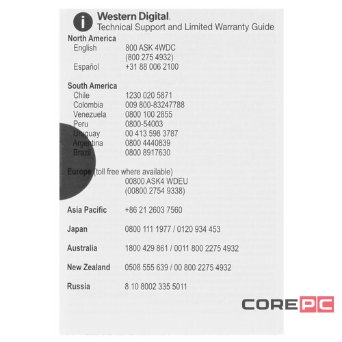 Твердотельный накопитель Western Digital 250 Gb SN750 Black WDS250G1B0E