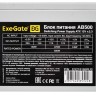 Блок питания ExeGate 500W AB500 EX219185RUS