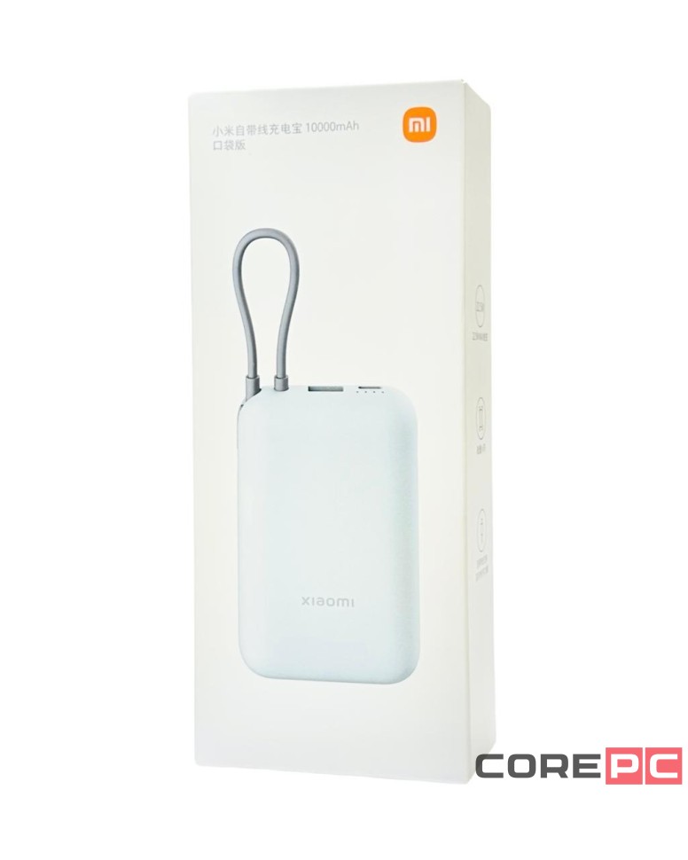 Powerbank Xiaomi Mi Power Bank Pocket 10000mAh с кабелем Type-C P15ZM синий