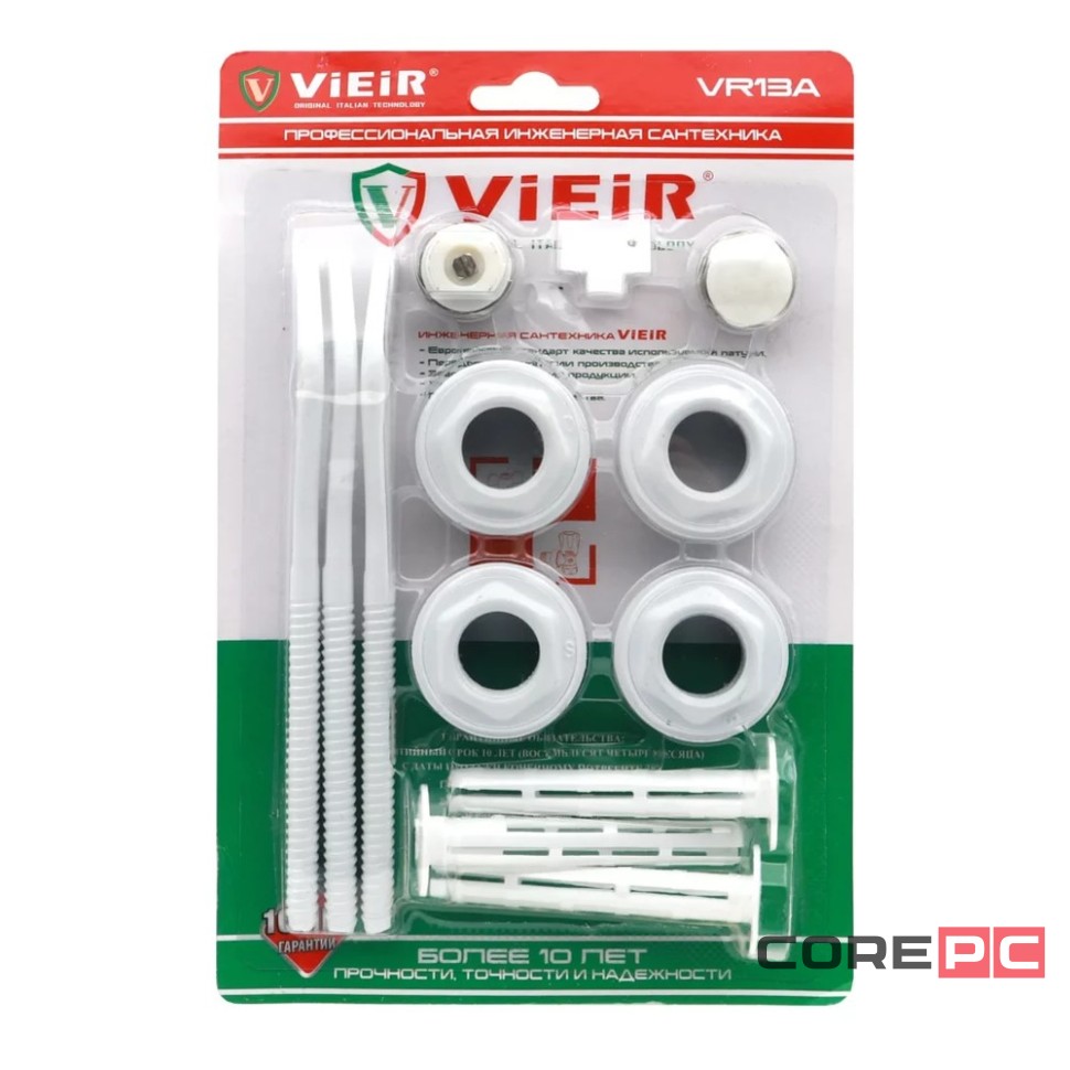 Набор VIEIR для подключения радиаторов с кронштейнами 1/2quot; VR13B (40/1)