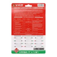 Набор VIEIR для подключения радиаторов с кронштейнами 1/2quot; VR13B (40/1)