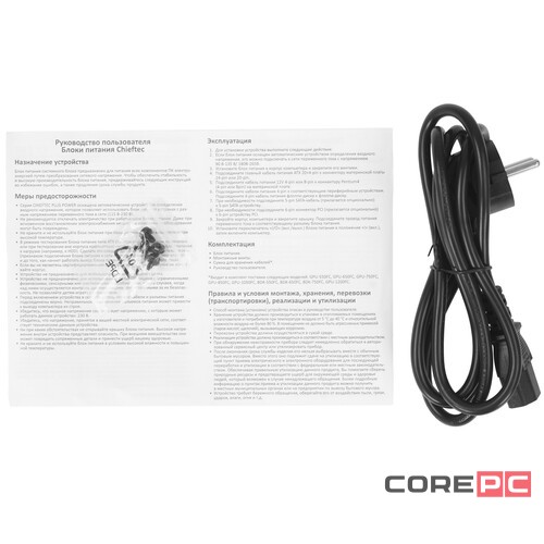 Блок питания Chieftec 750W POWERPLAY GPU-750FC