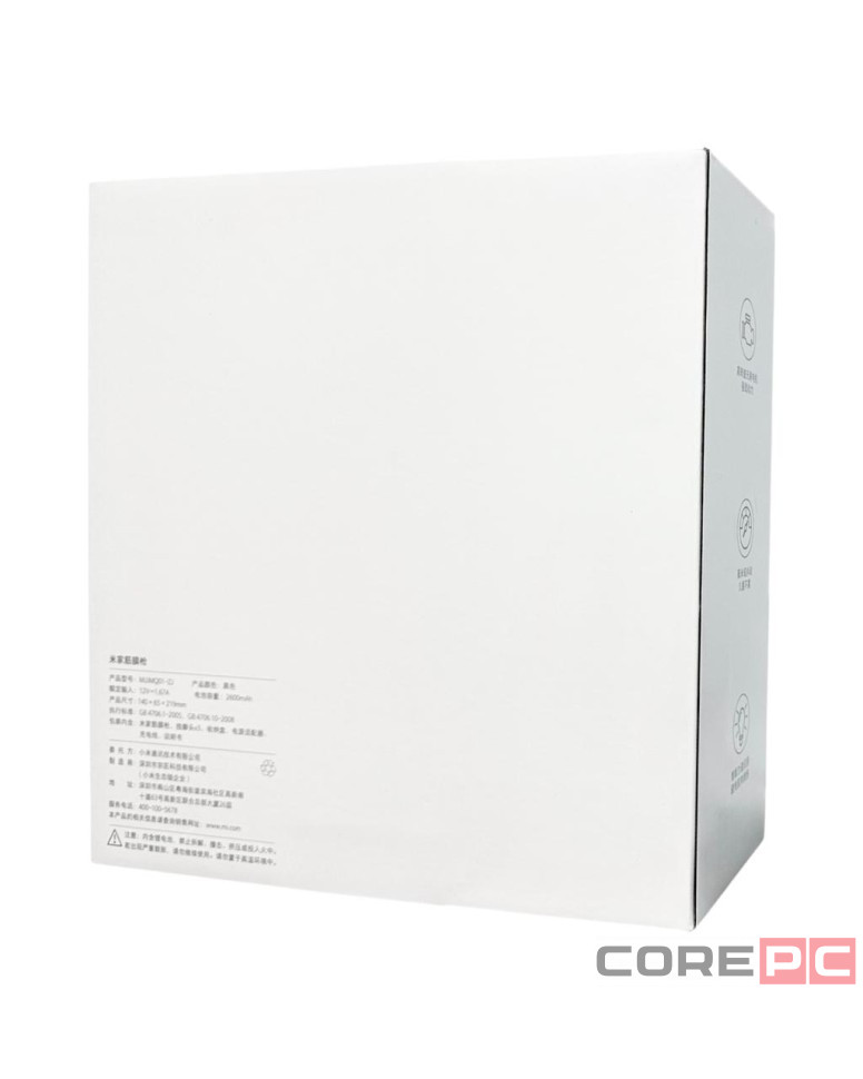 Массажный пистолет Xiaomi Mijia Fascia Gun (MJJMQ01-ZJ) черный