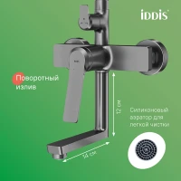 Душевая система Iddis 35к PARGM3Fi06 Паркер (Parker) лейка тропический душ графит матовый