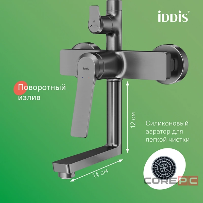 Душевая система Iddis 35к PARGM3Fi06 Паркер (Parker) лейка тропический душ графит матовый