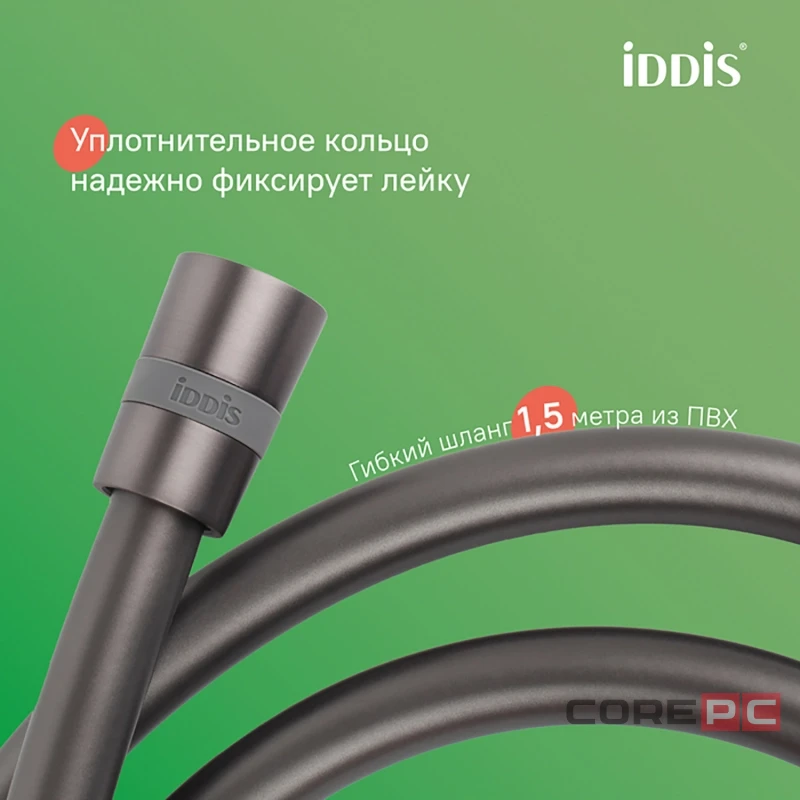 Душевая система Iddis 35к PARGM3Fi06 Паркер (Parker) лейка тропический душ графит матовый