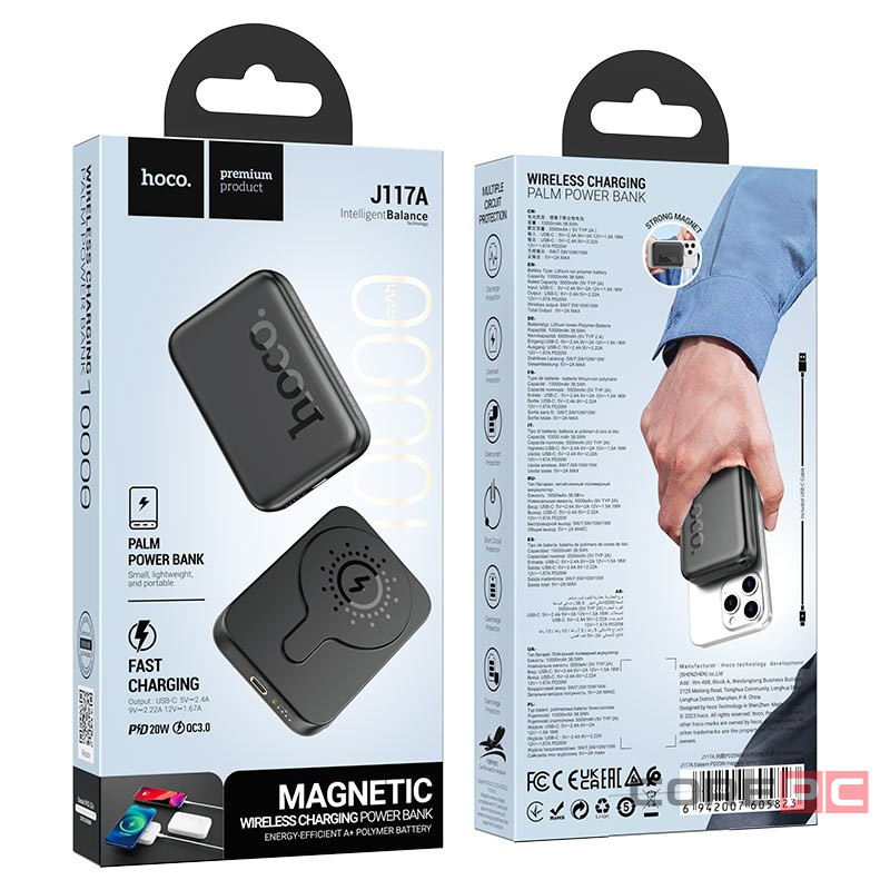 Powerbank с беспроводной зарядкой Hoco J117A Magnetic Wireless 10000mAh 20W чёрный