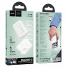 Powerbank с беспроводной зарядкой Hoco J117A Magnetic Wireless 10000mAh 20W чёрный