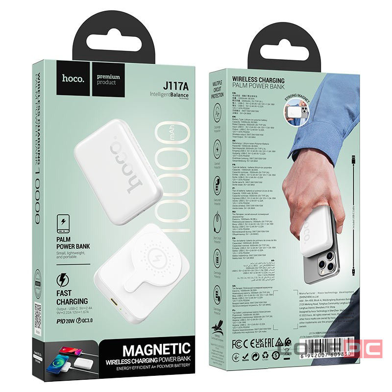 Powerbank с беспроводной зарядкой Hoco J117A Magnetic Wireless 10000mAh 20W чёрный
