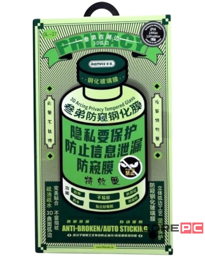 Защитное стекло для i-Phone 14 Plus/13 Pro Max 6.7" Remax GL-27 Антишпион черное