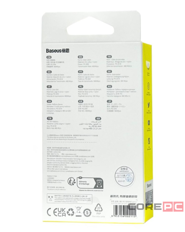 Кабель-зарядка Type-C на Lighting Baseus Cafule 20W 2м (CATLJK-B02) белый