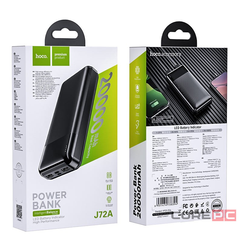 Powerbank Hoco J72A 2USB 20000mAh черный