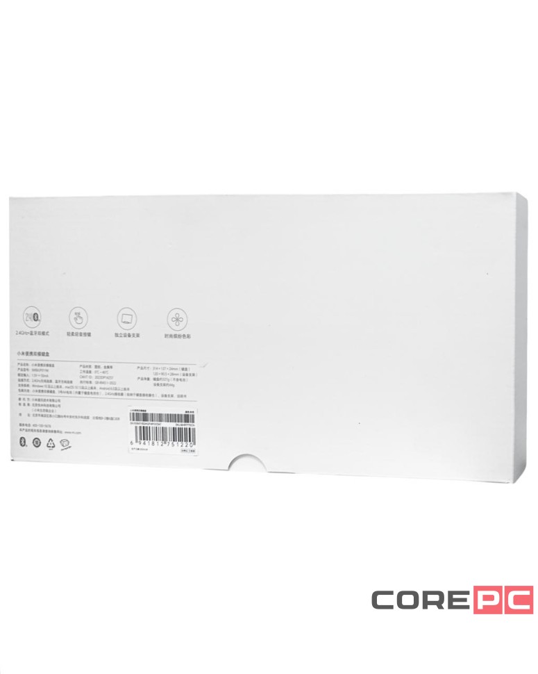 Клавиатура Xiaomi Mi Portable Dual Mode Keyboard (XMBXJP01YM) розовая