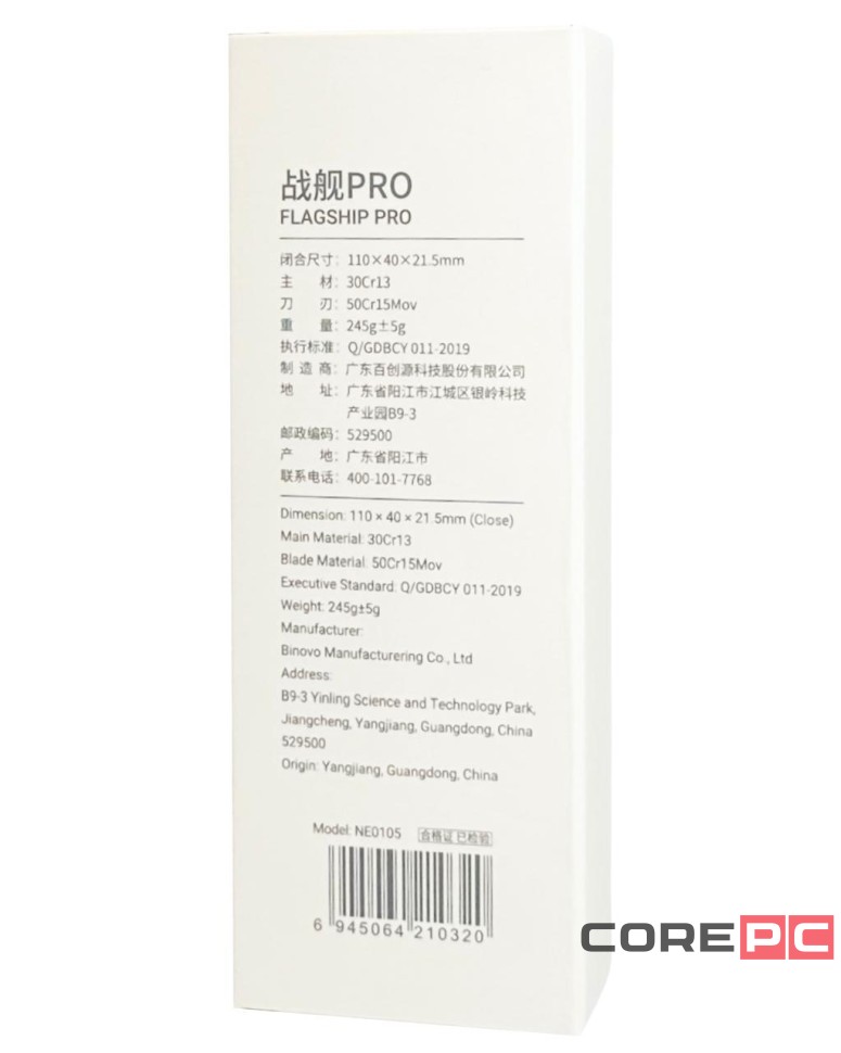 Мультитул с чехлом NexTool Flagship Pro (16 функций) KT5020B/NE0105/NE20220 серебристый